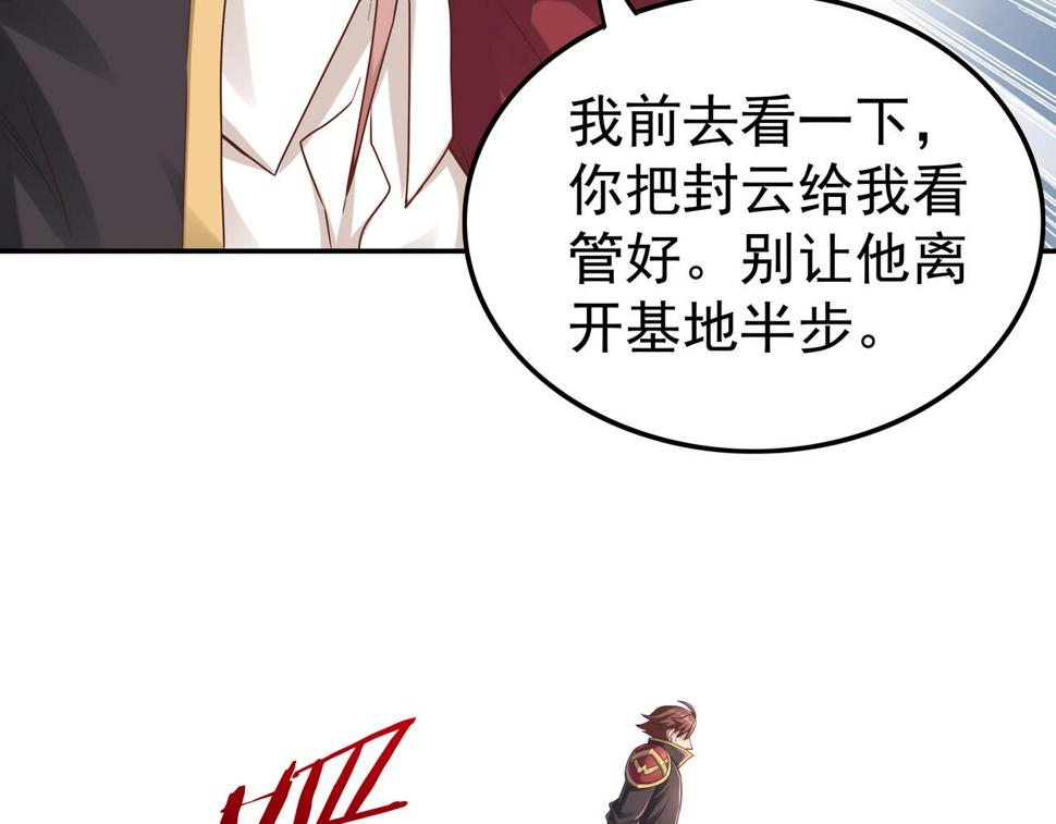 第64章  穷途末路68