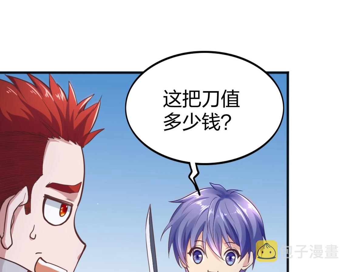 第5话 瞬杀！66
