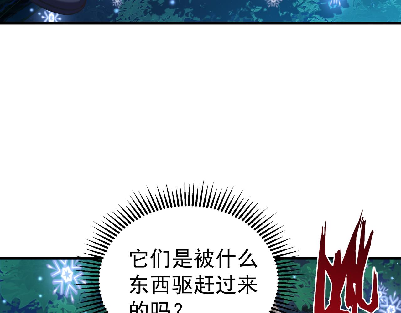 第53话 血蝠王28