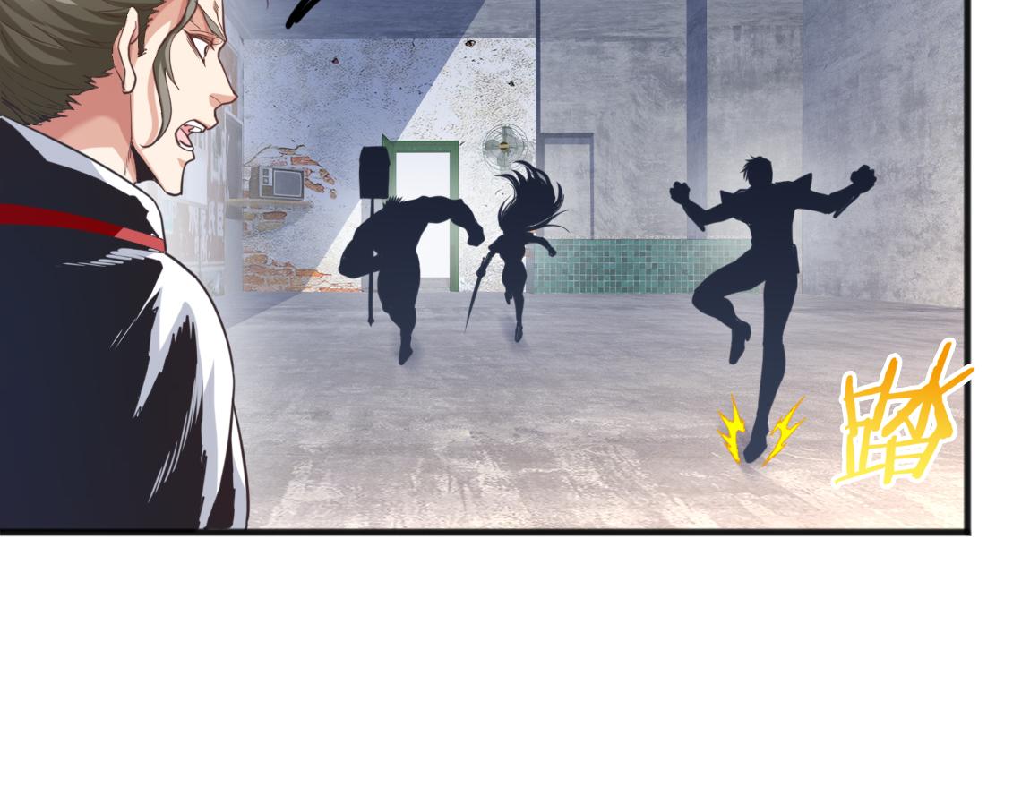 第23话  黑暗天赋35