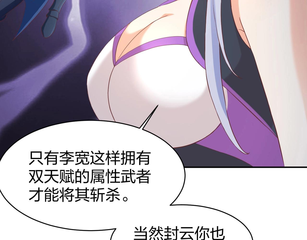 第33话收获150