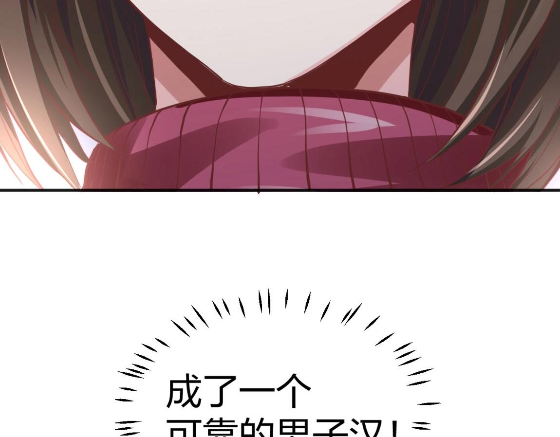 第14话 袭击黑斧社团126