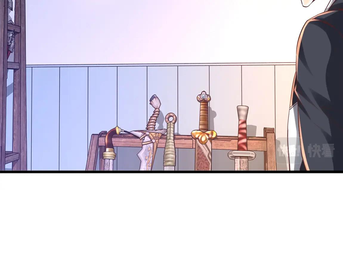 第3话 投影！黑金雕！23