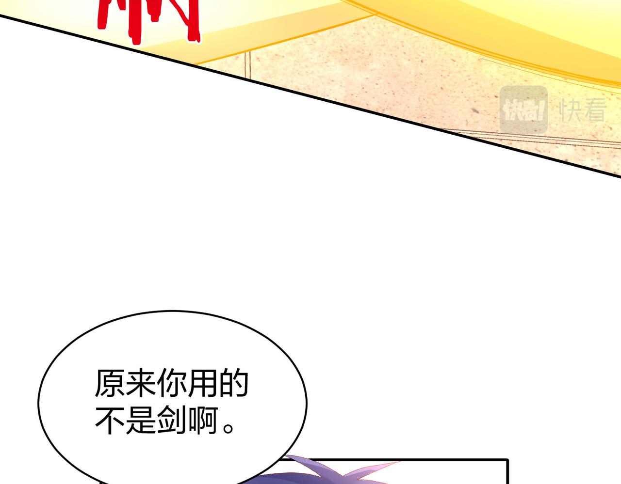 第32话上等元力石73
