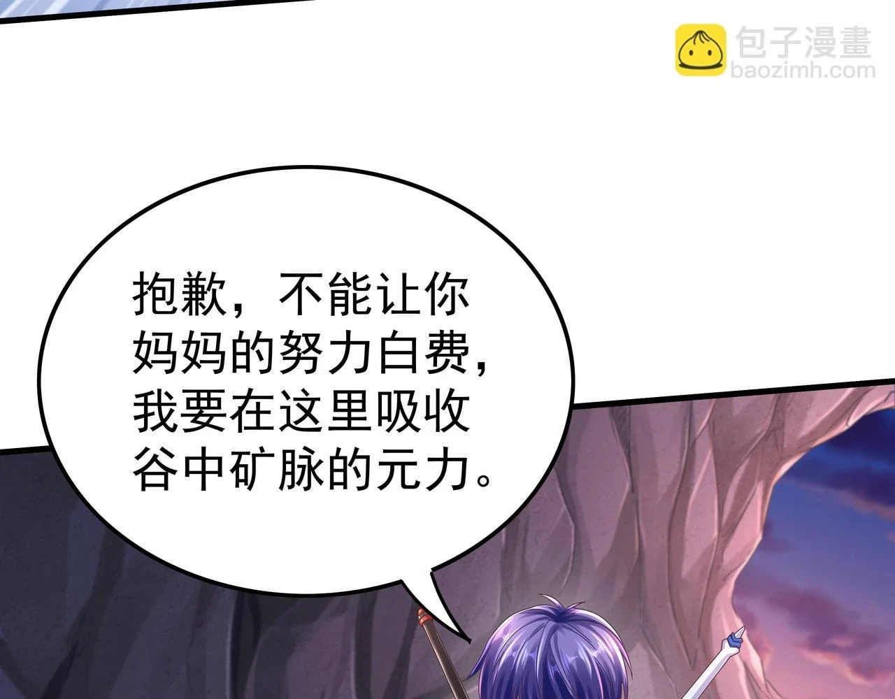 第58话 母爱（一）110
