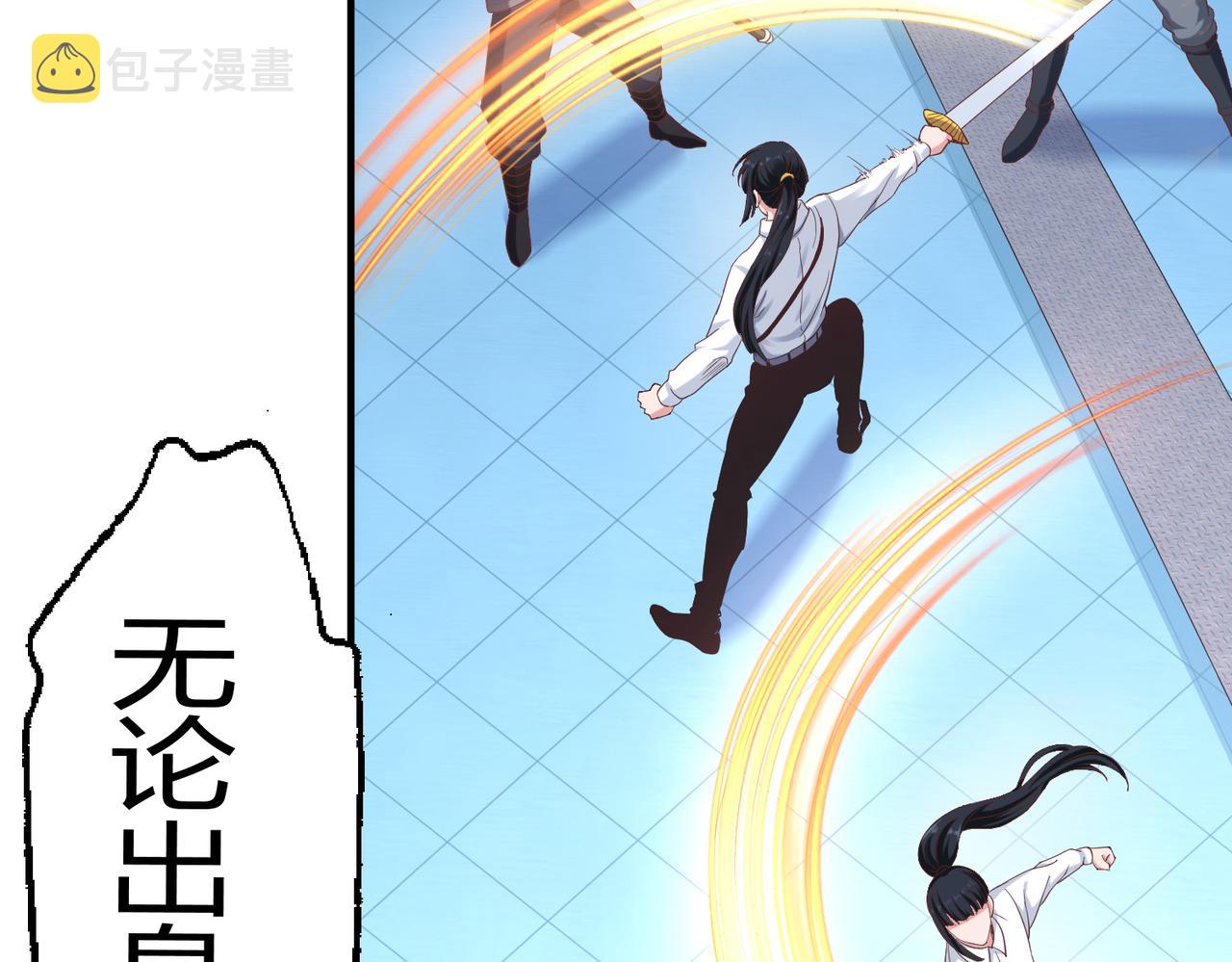 第37话强榜大会开始！102