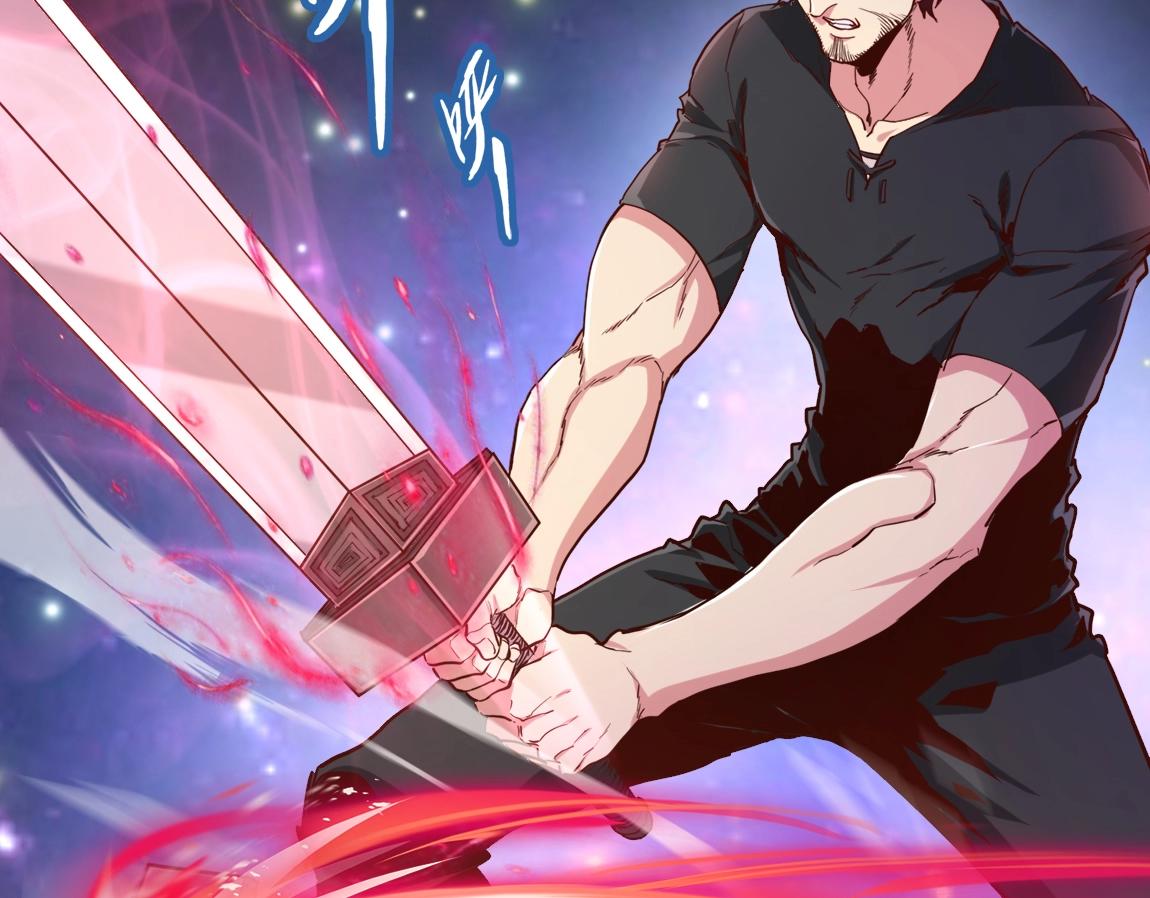 第13话 点星剑诀87