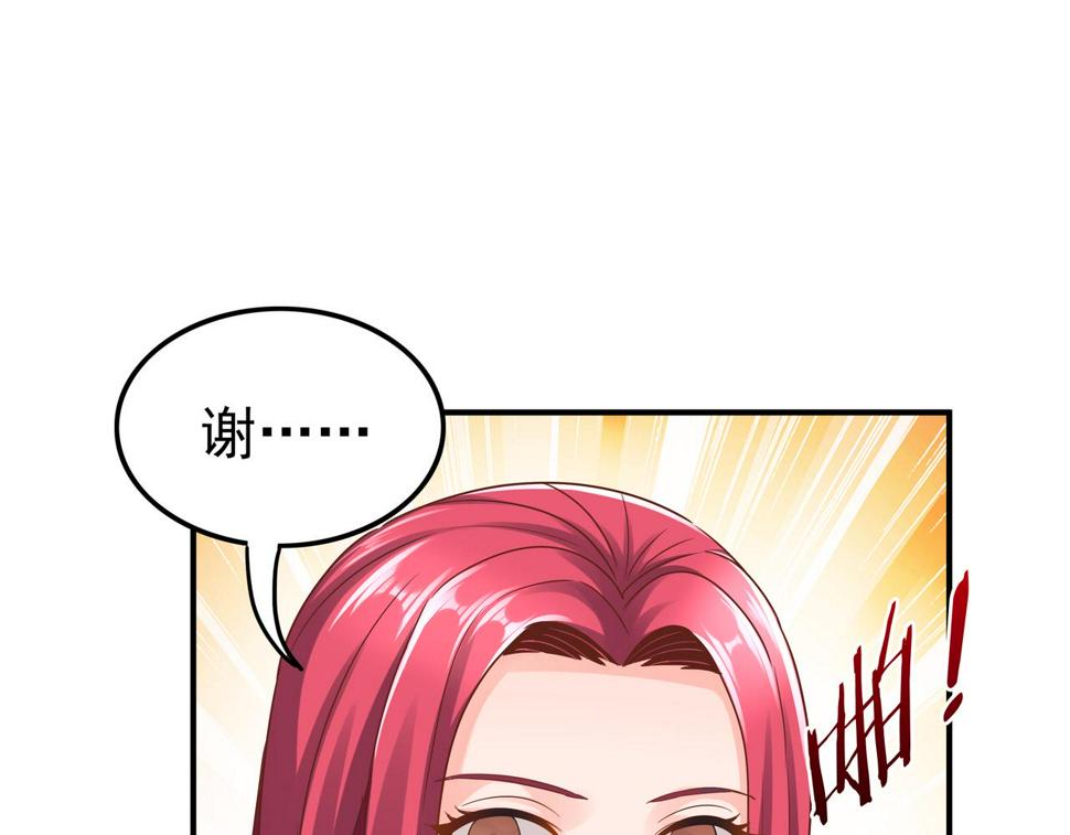 第66话 鼠临城下14