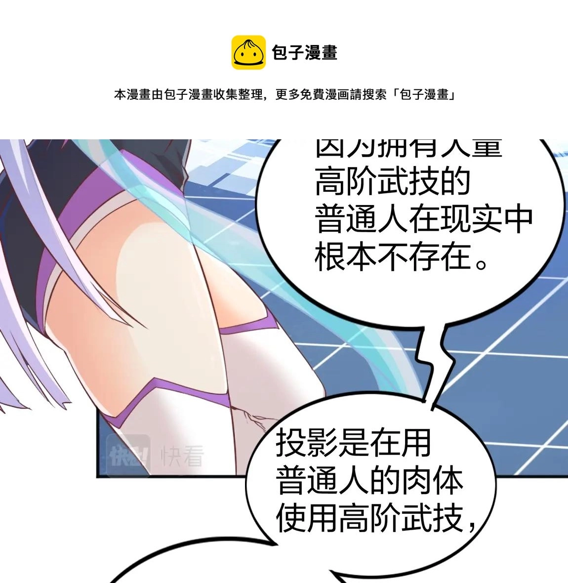 第17话 联考开始80