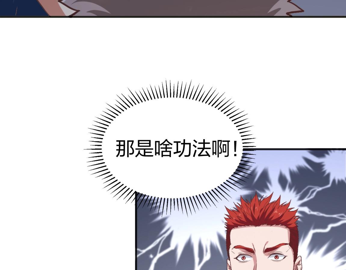 第16话 星耀学府66