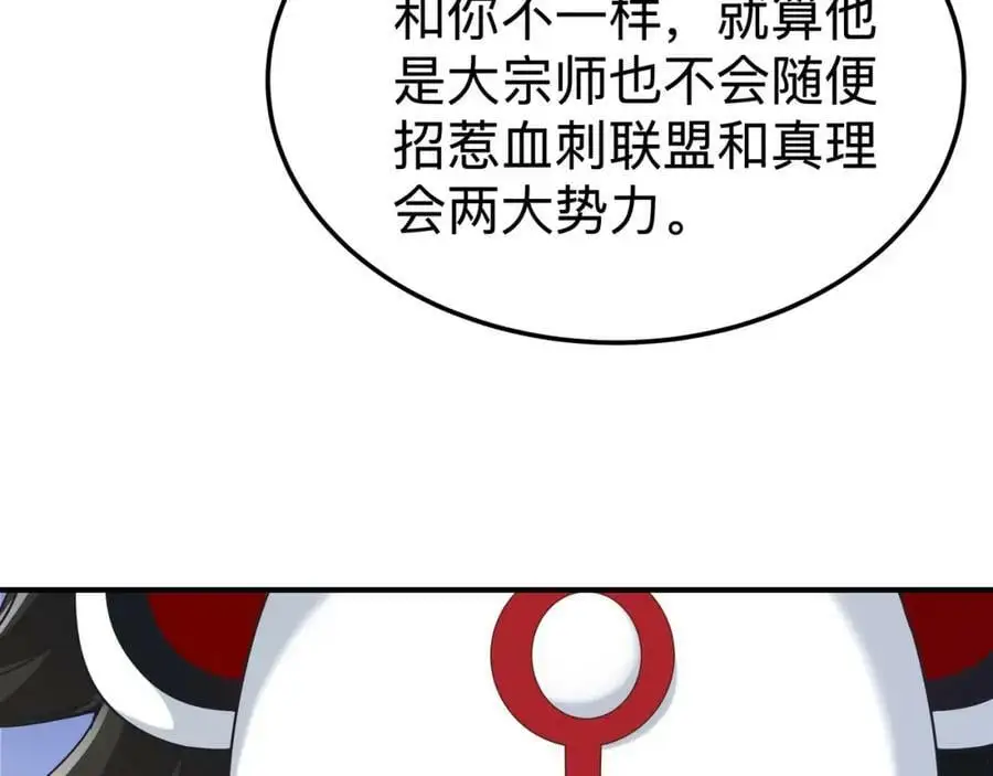 第70话 真假校长【第一季完结】18