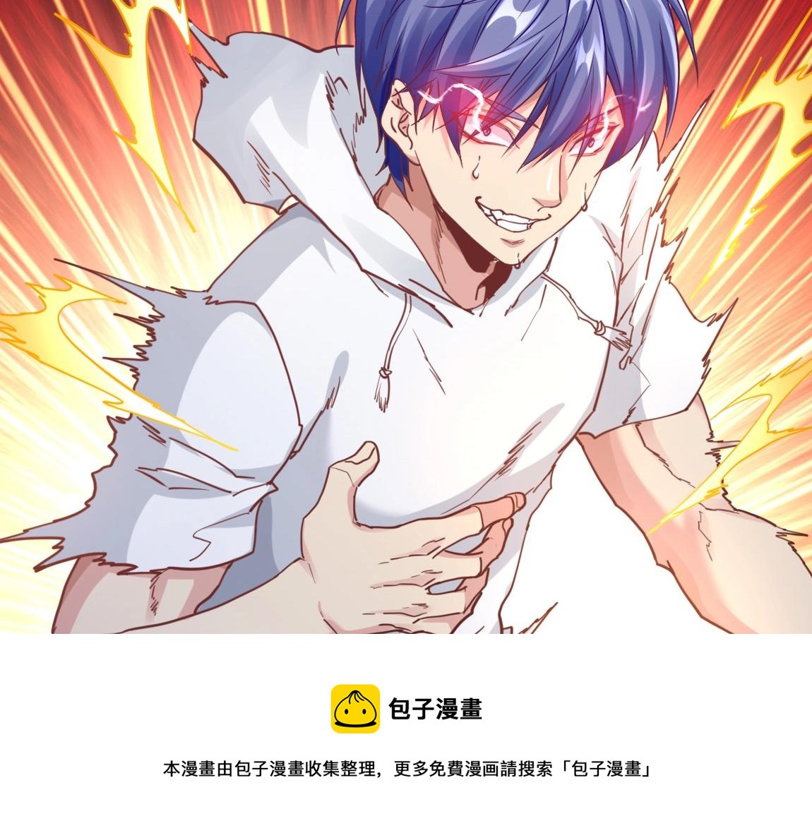 第15话 四校联考156