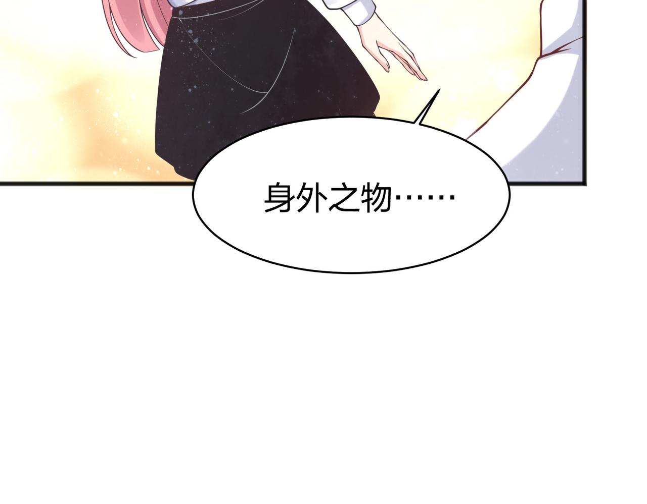 第36话强榜的对手们101
