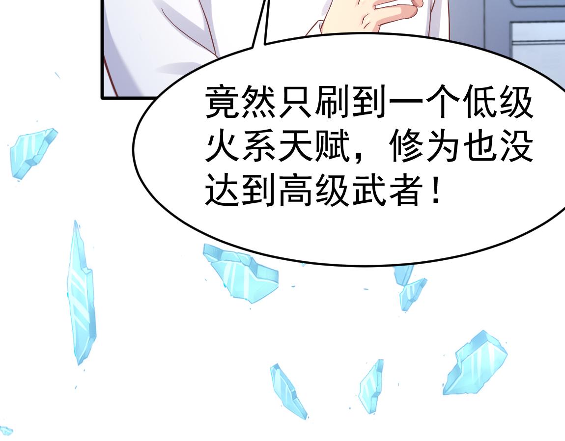 第34话一剑秒百人！16