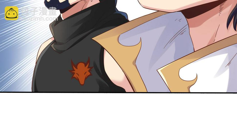 第63话 你到底是谁？105