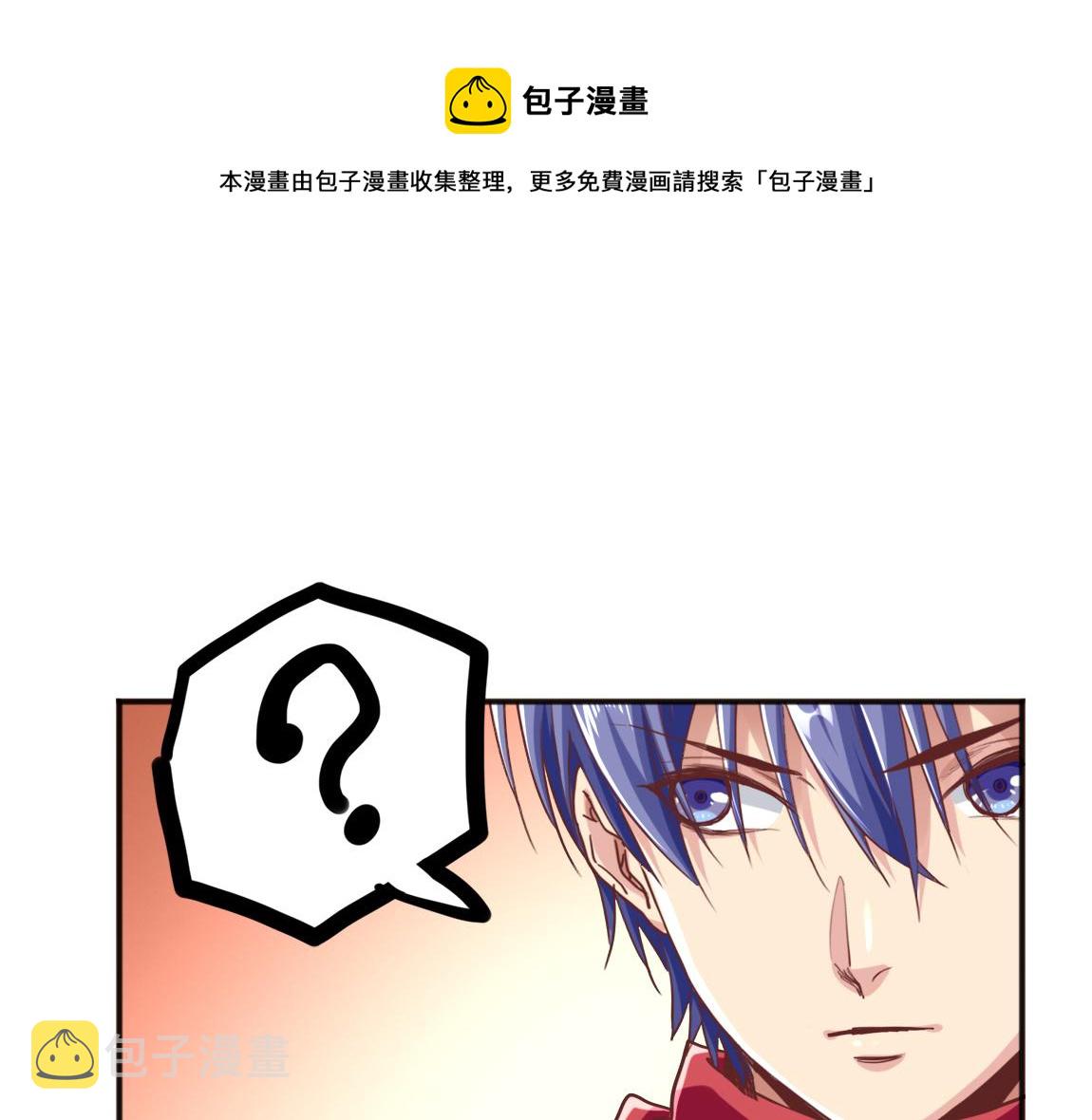 第19话  魔鬼77