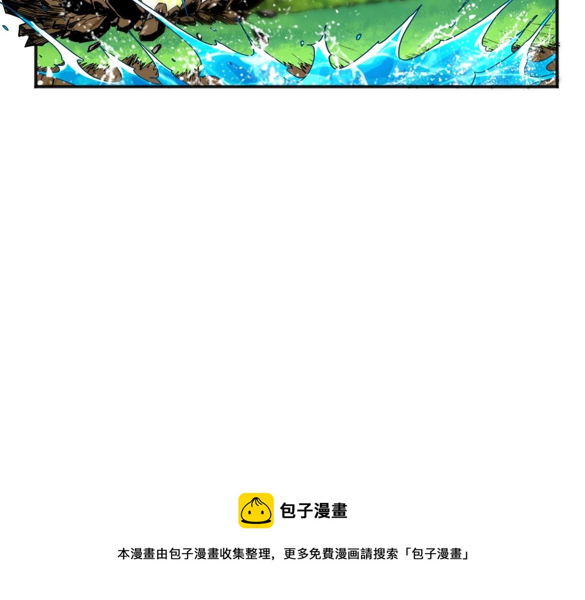 第13话 点星剑诀32