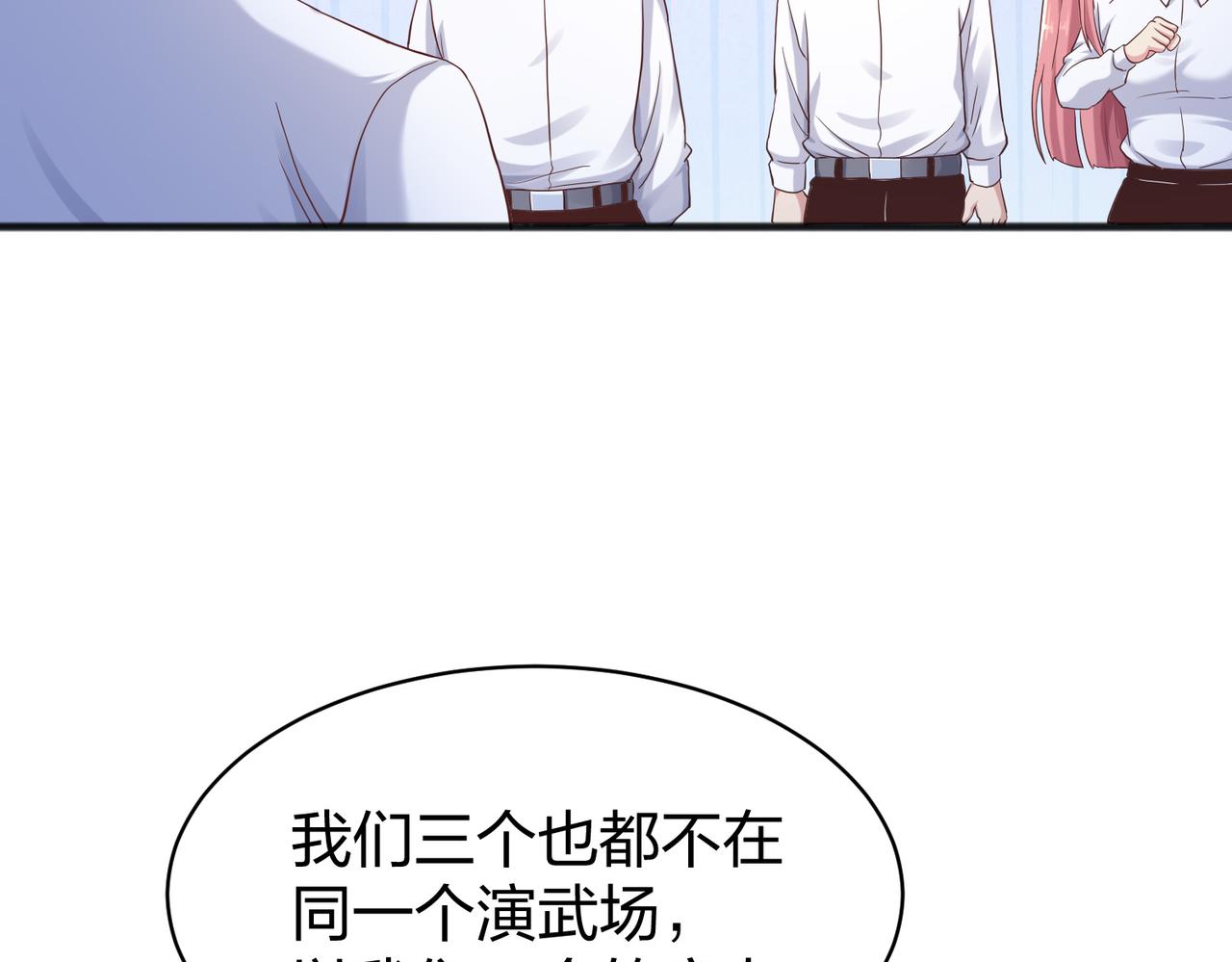 第37话强榜大会开始！67