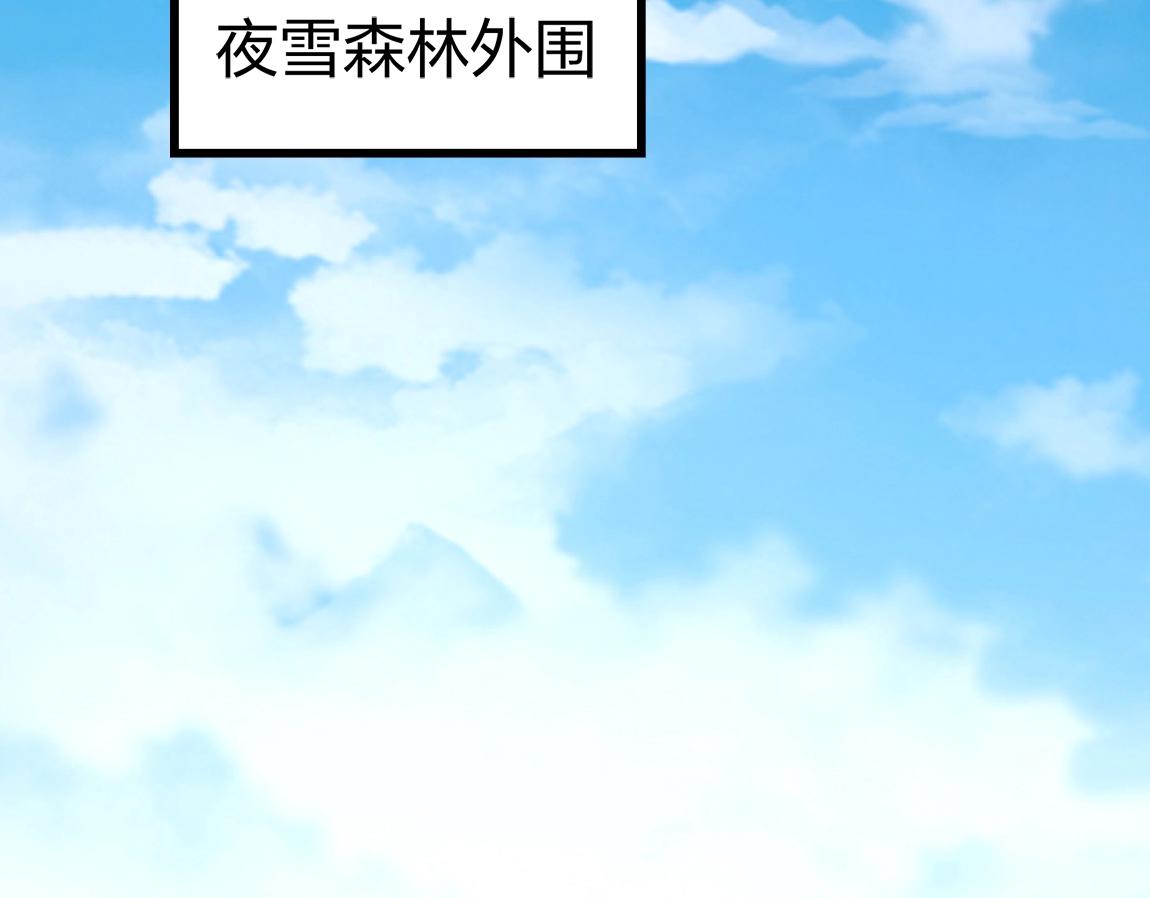 第11话 风系天赋112