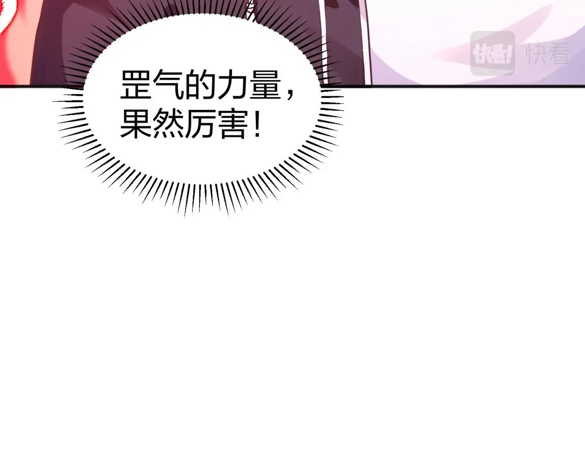 第16话 星耀学府61