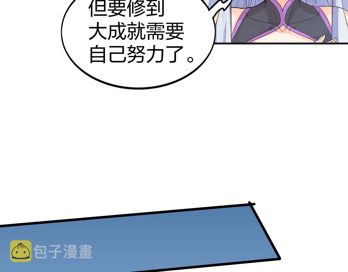 第21话  高级武者的攻击力135