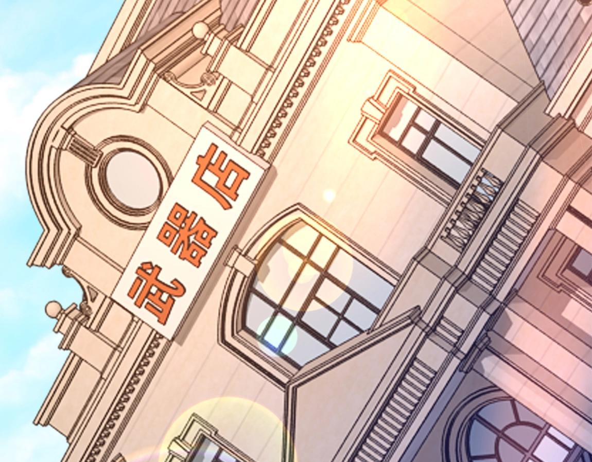 第3话 投影！黑金雕！5
