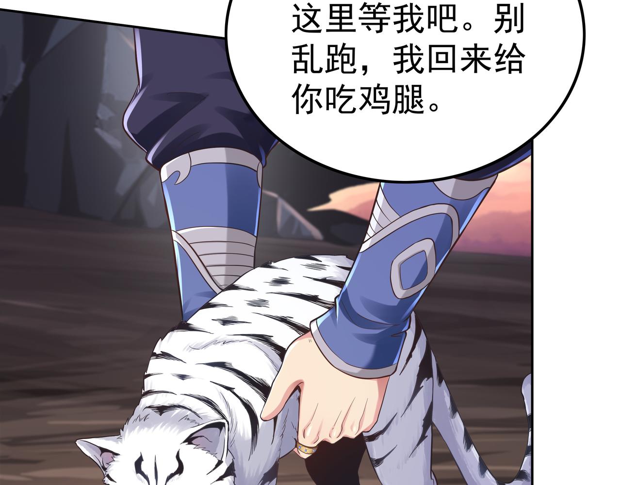 第57话 寻找矿脉91