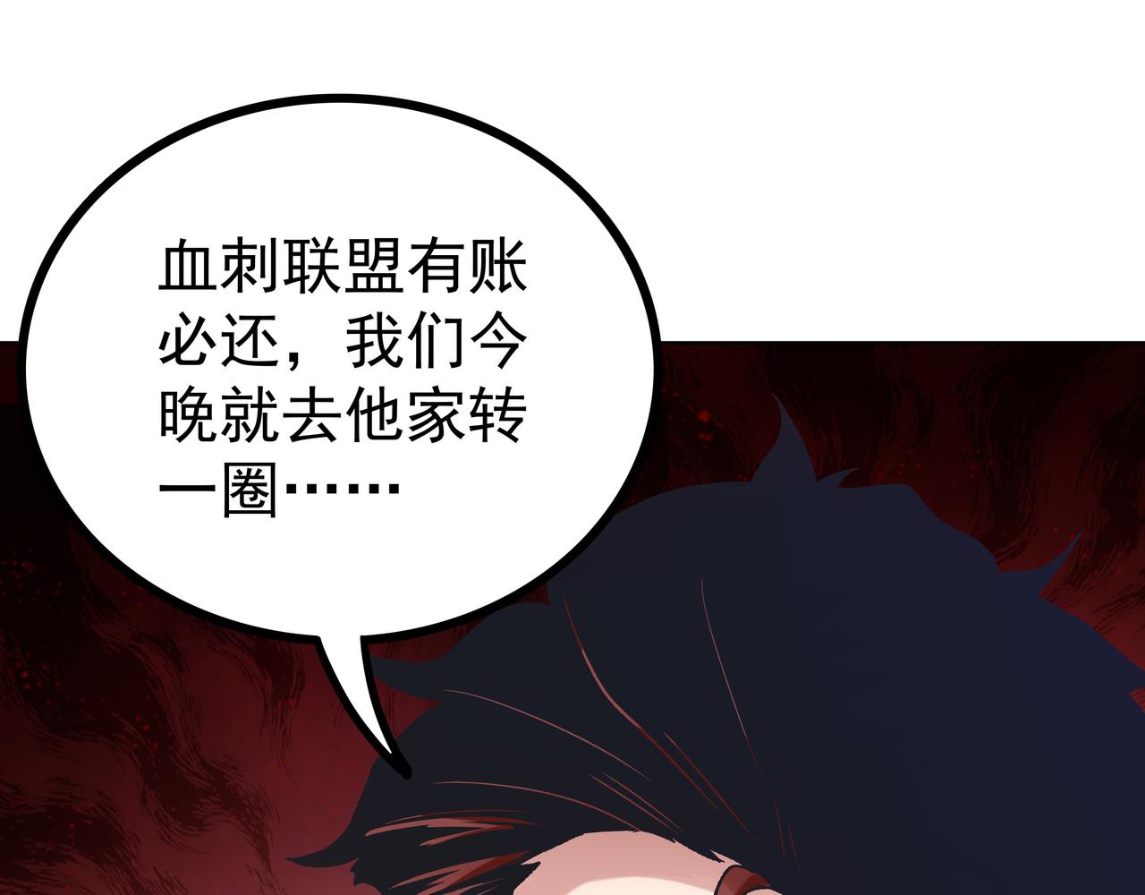 第50话 这里不是我们的战场128
