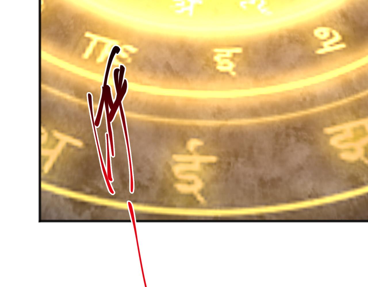 第24话  圣元塔124