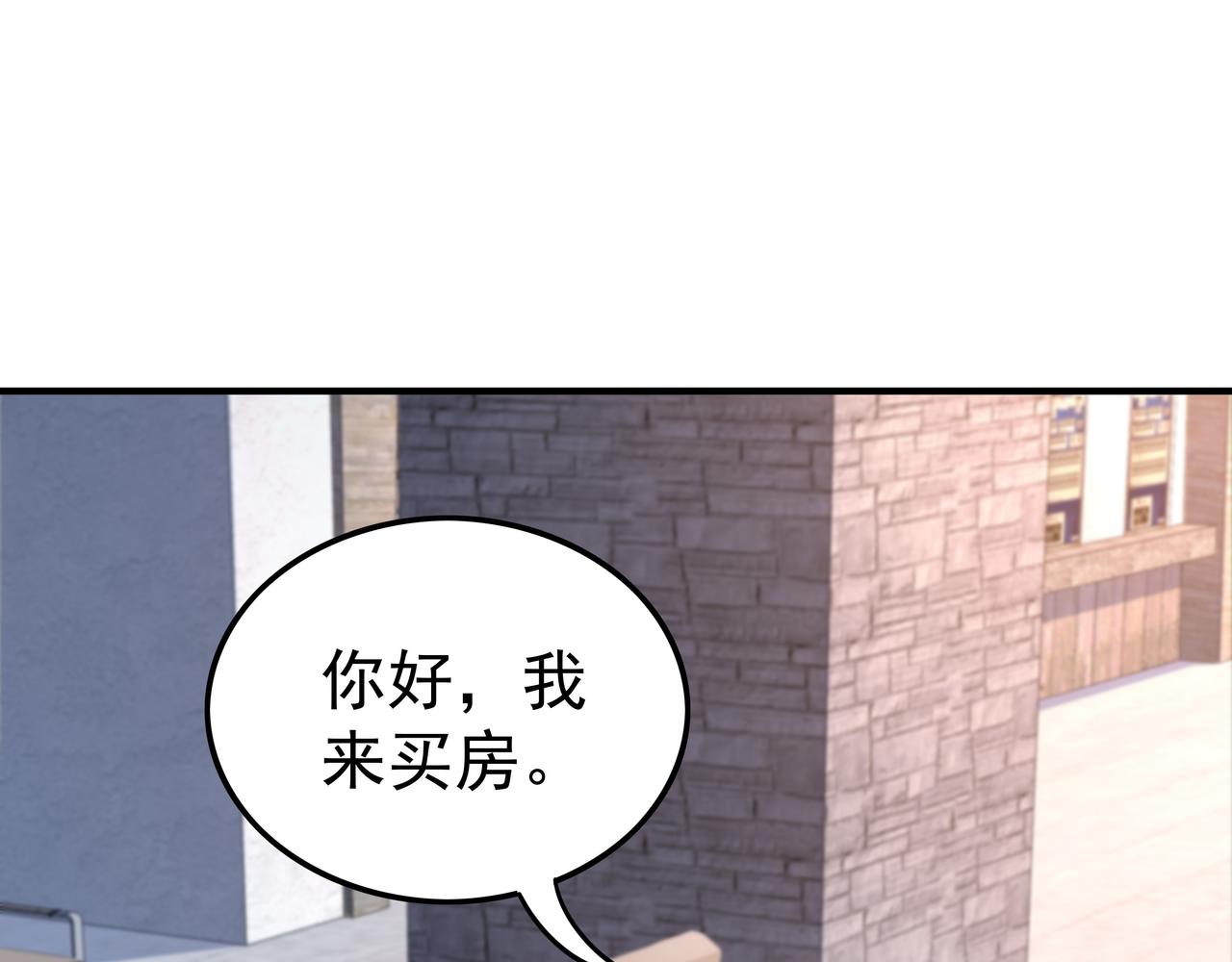 第46话 愿望达成68