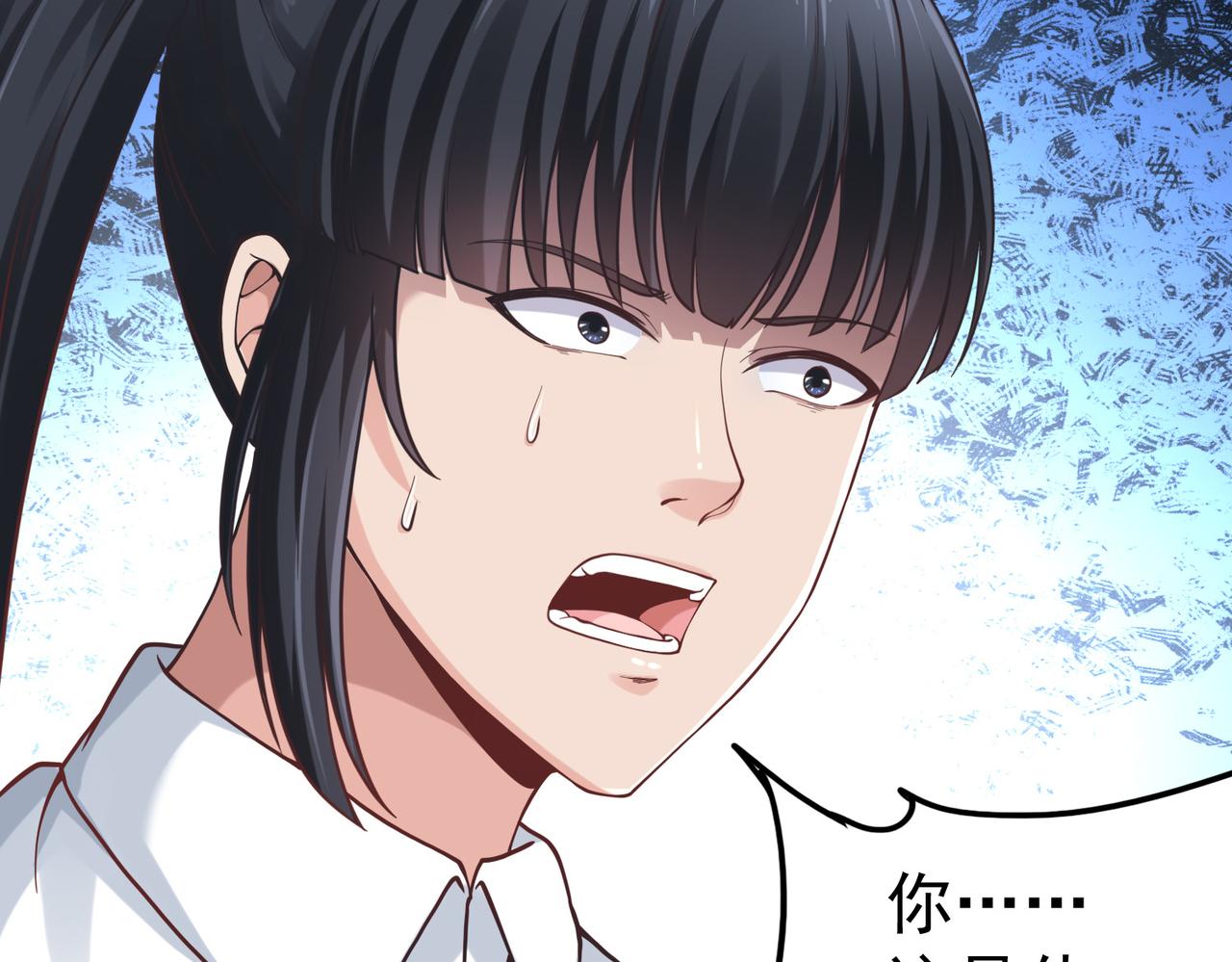第38话不值得我拔剑！62