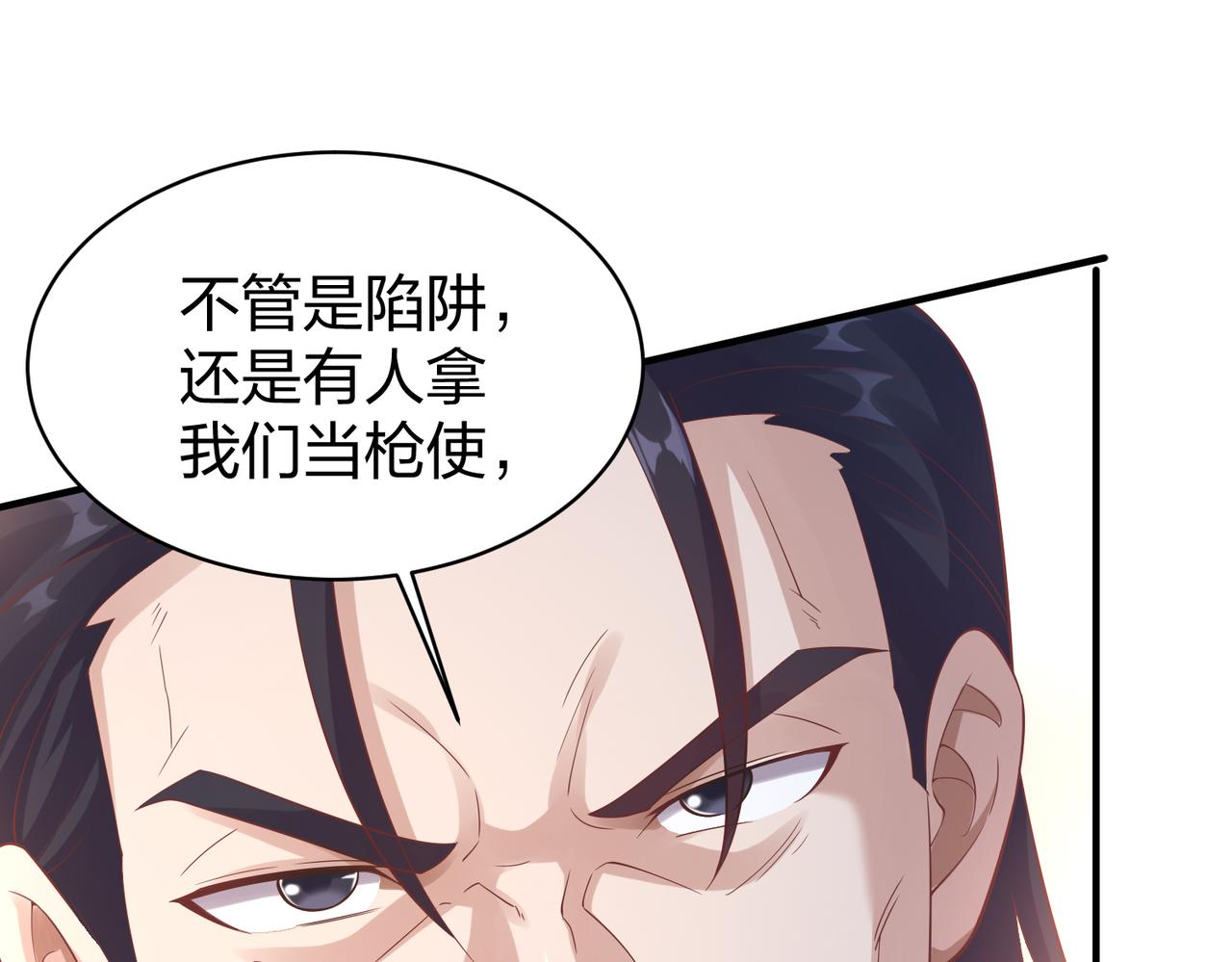 第28话林家的考验137