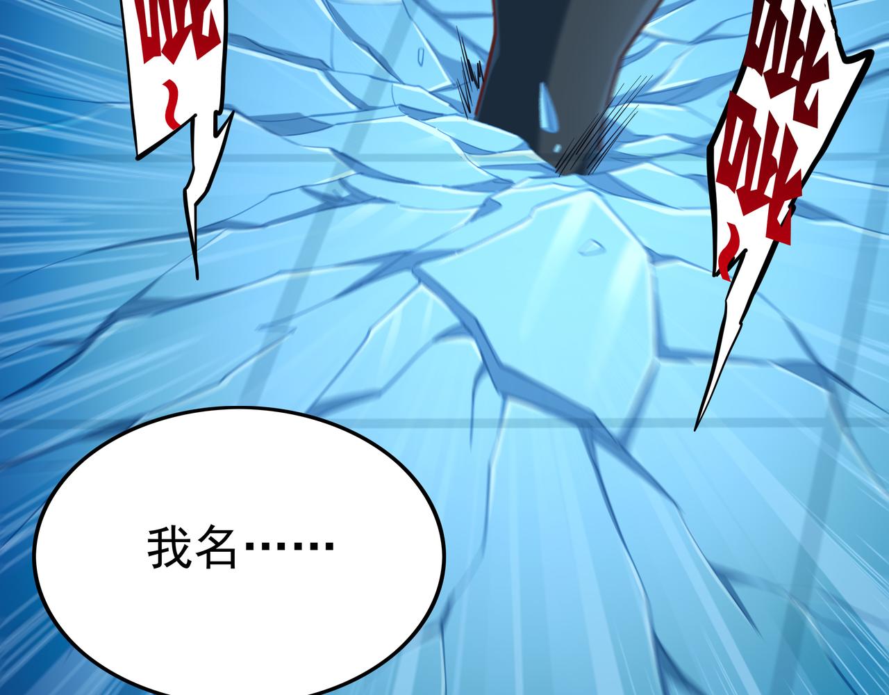 第40话 战心118