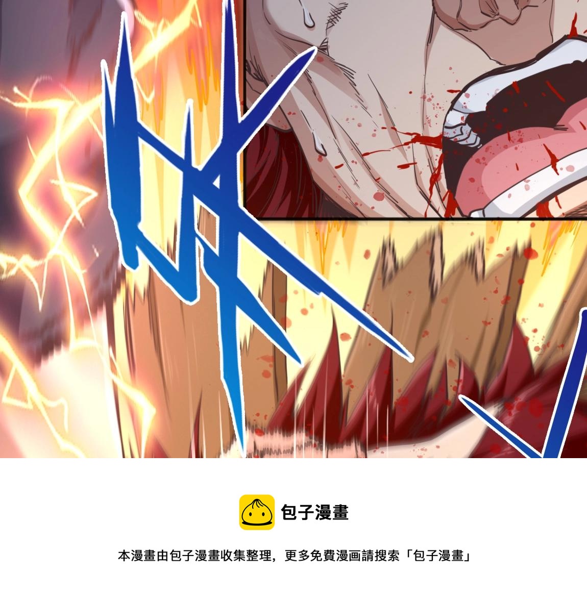 第15话 四校联考48