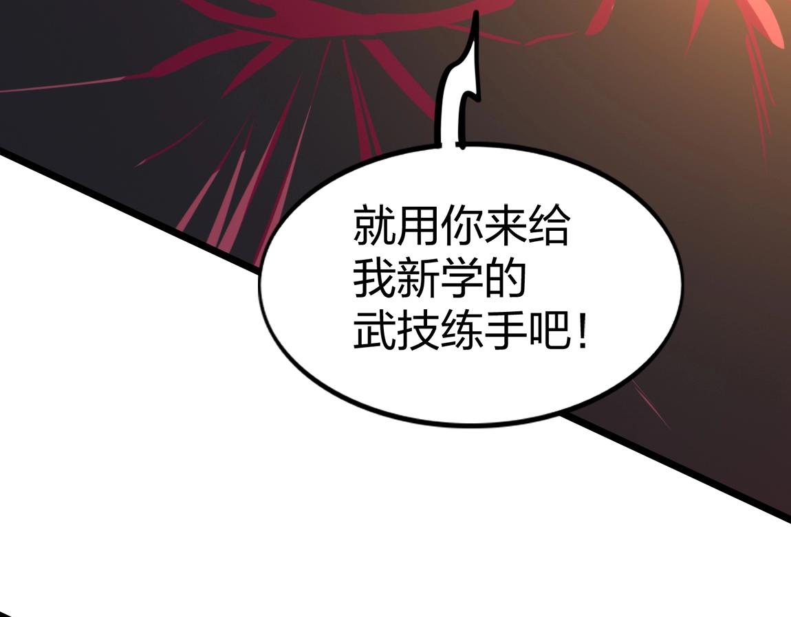第17话 联考开始150