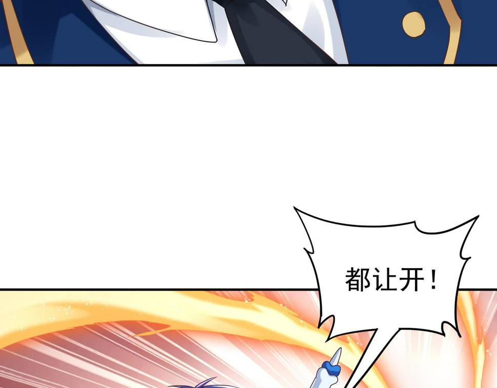 第65话 内城与外城108