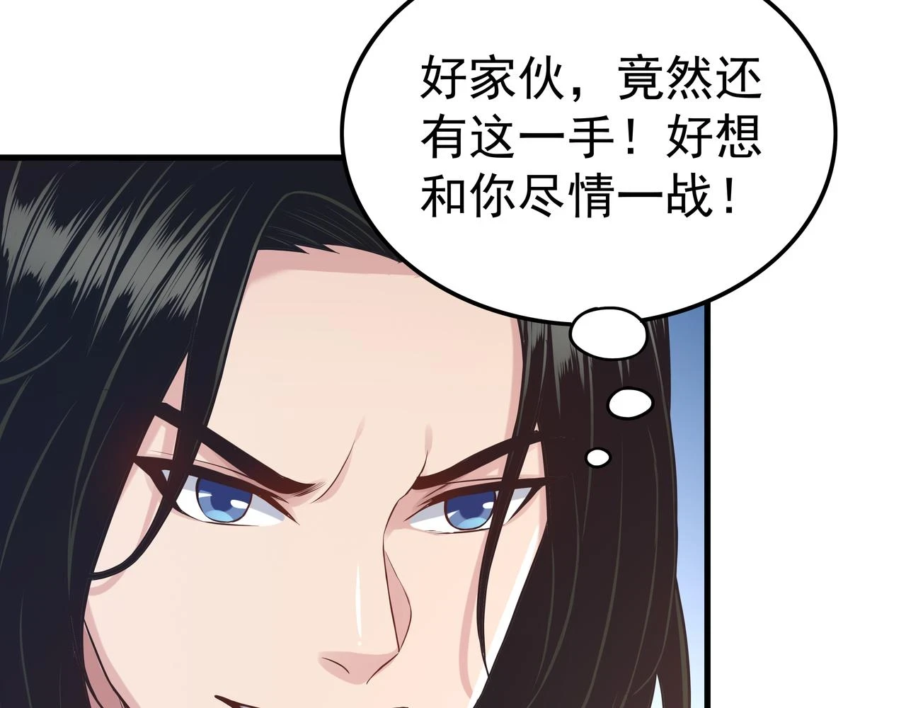 第60话  再遇凌万虚57