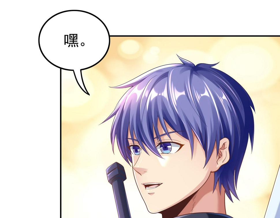 第63话 你到底是谁？11
