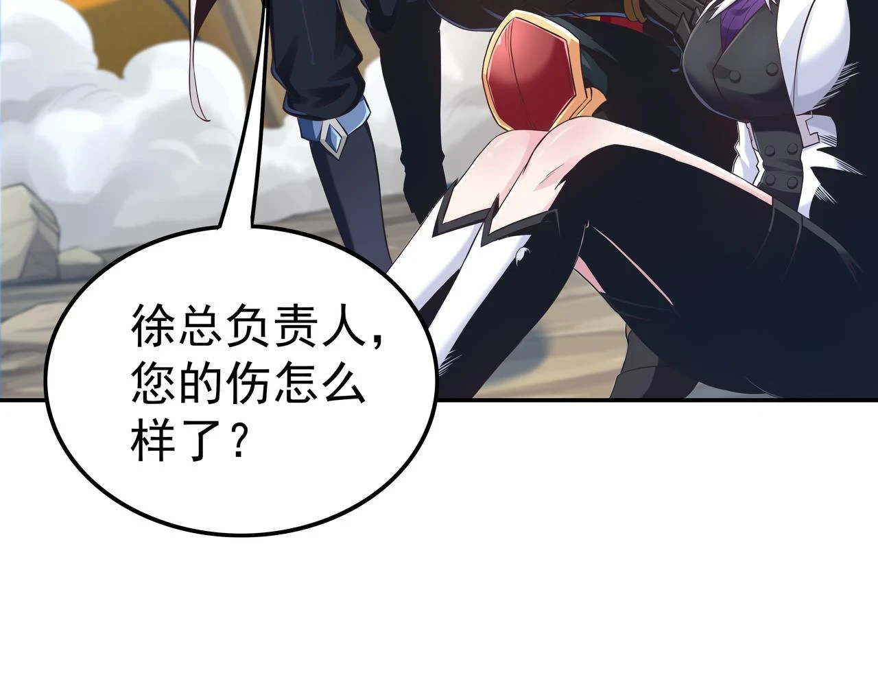 第61话 联手44