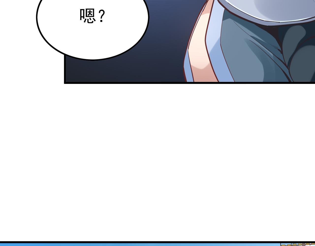 第40话 战心78
