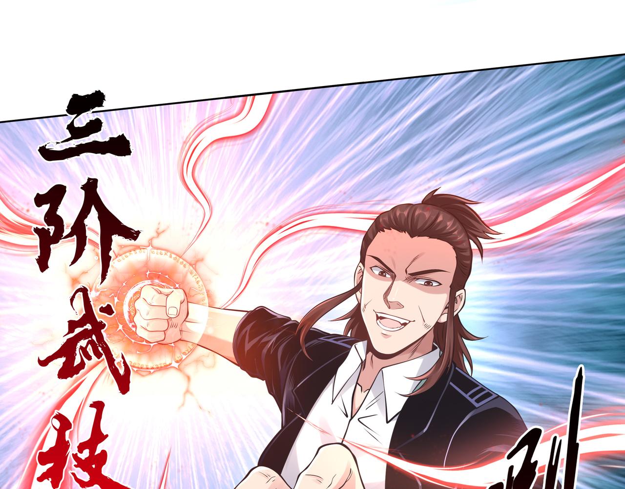 第48话 来自紫阳学府的挑战89