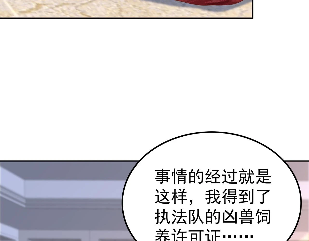 第61话 联手125