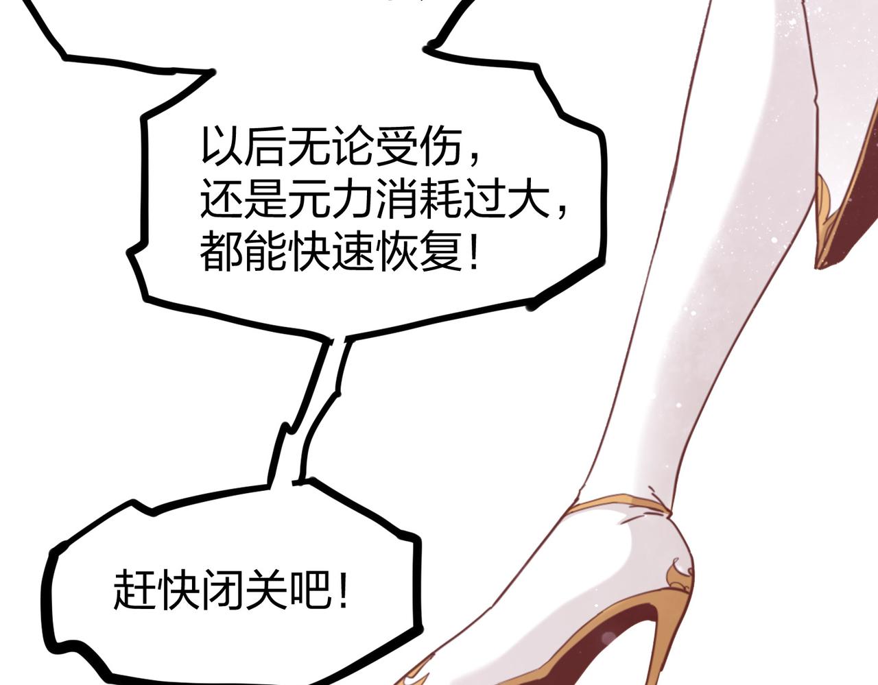 第27话 投影老师们106