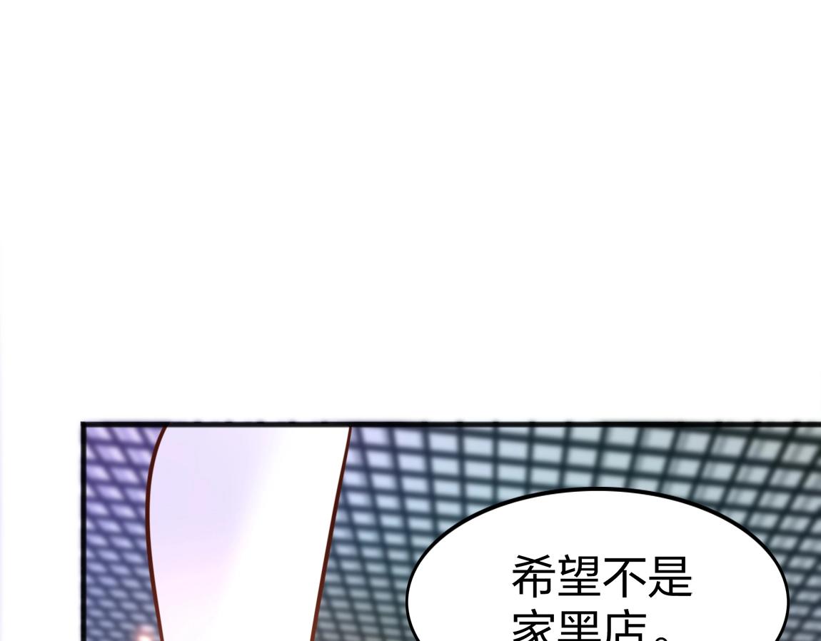 第8话 校长的奖励63