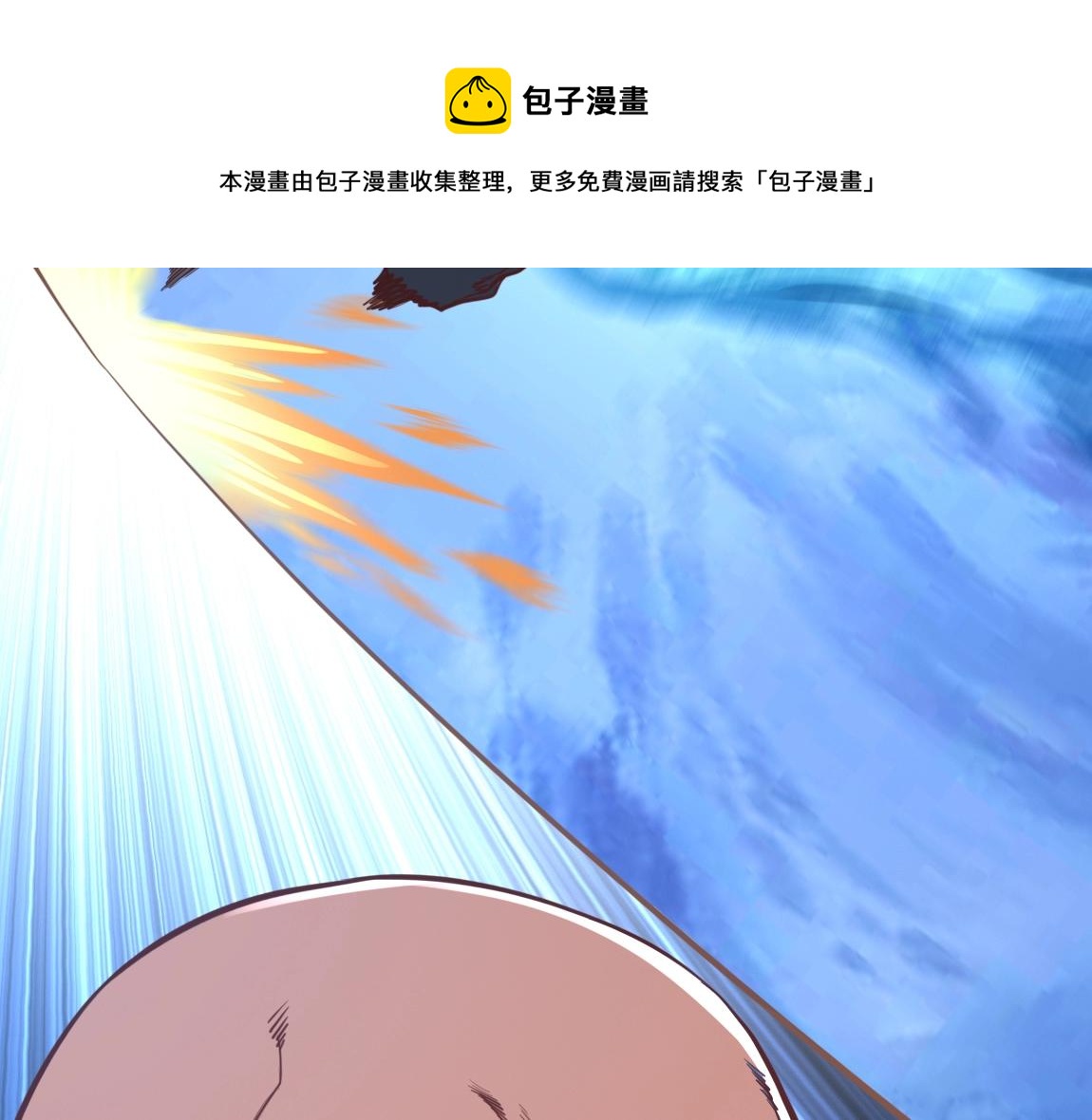 第10话 挑战老师137