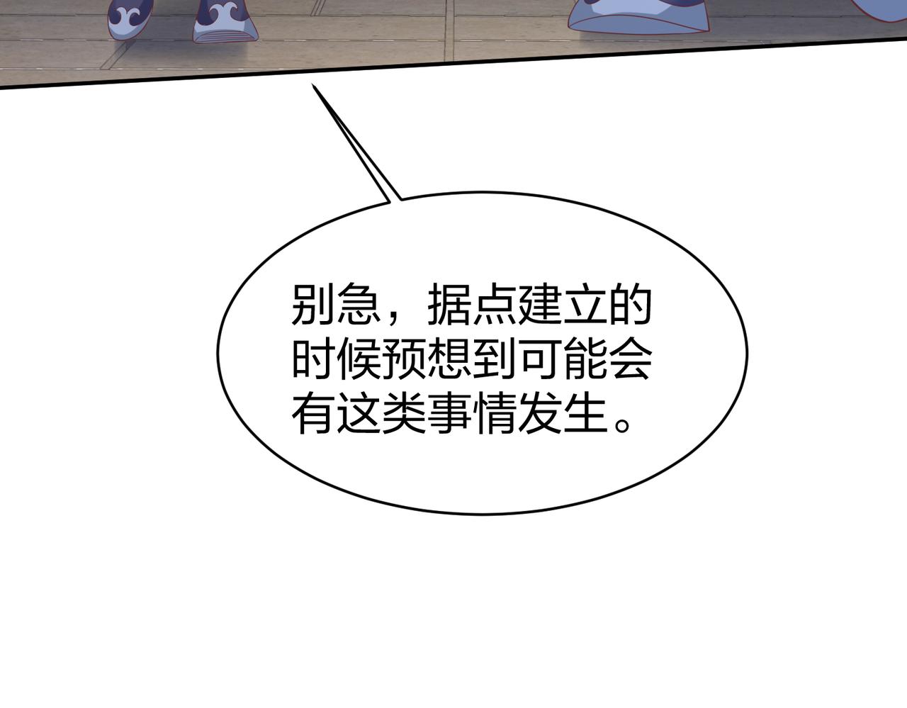 第33话收获102