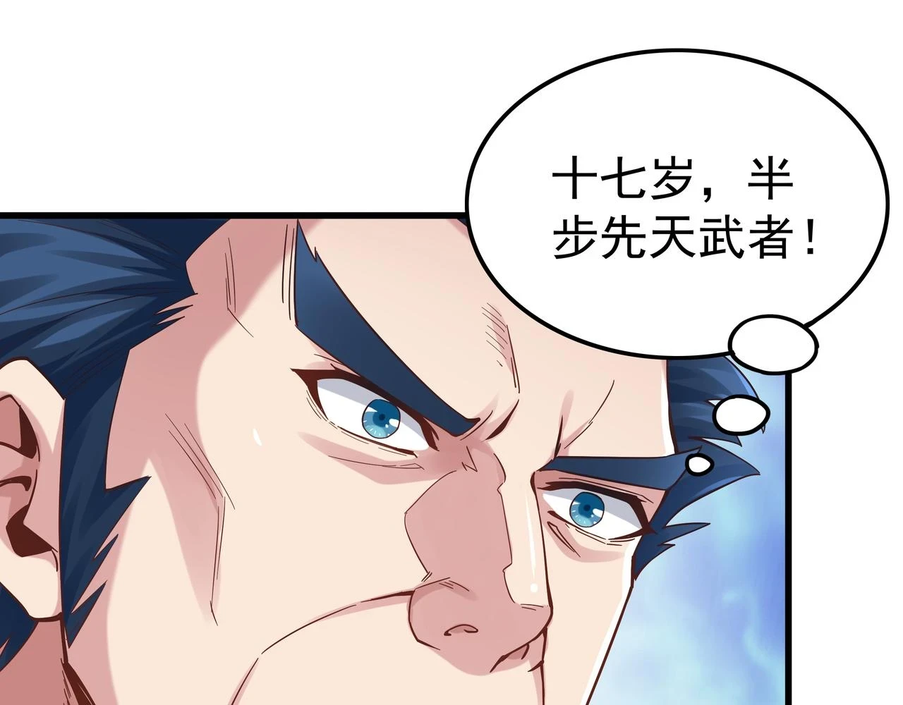 第62话 母爱（二）104