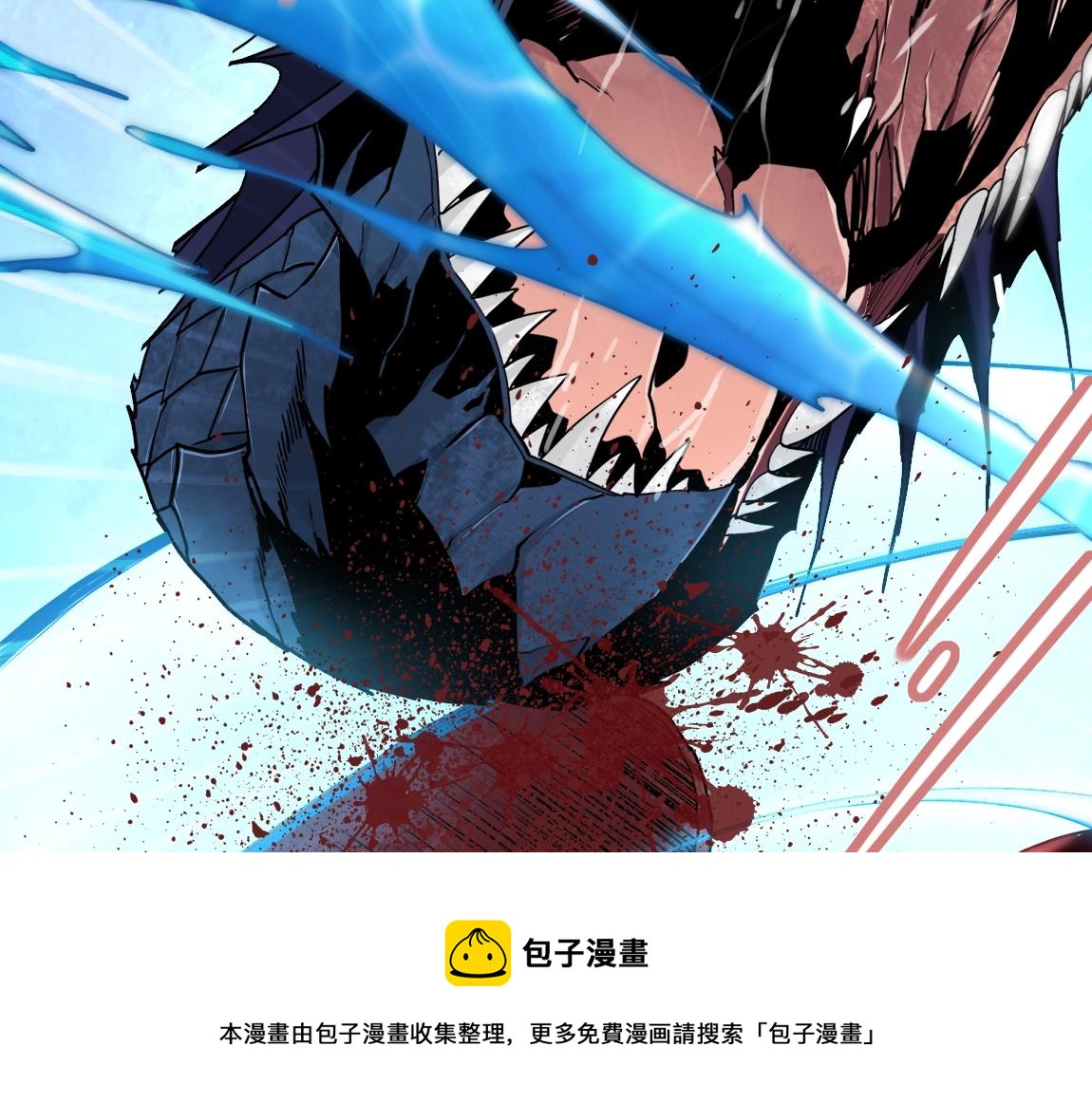 第13话 点星剑诀76