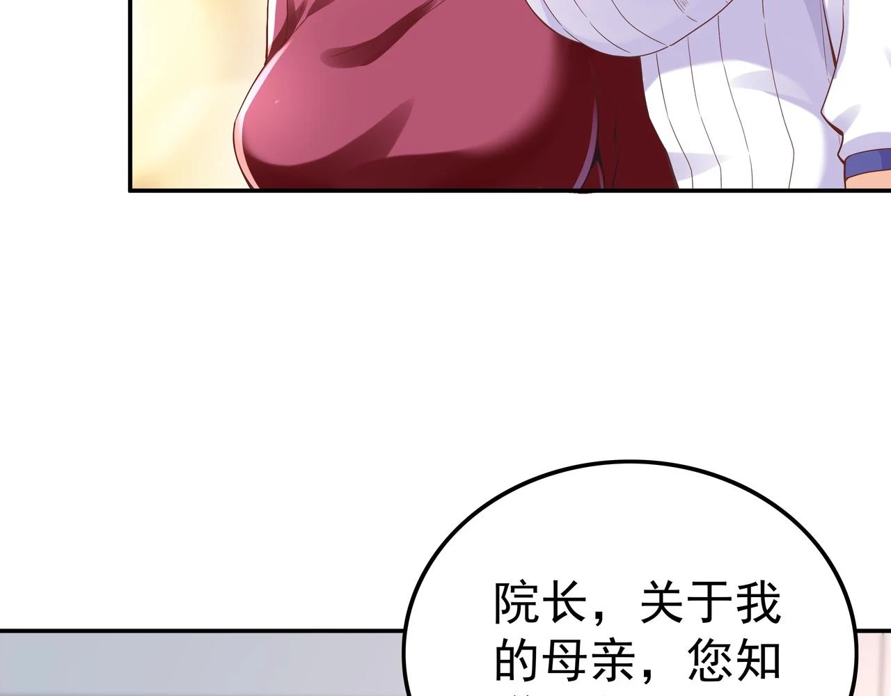 第61话 联手130