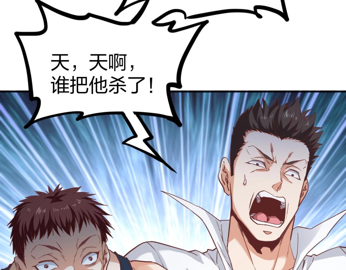 第14话 袭击黑斧社团150